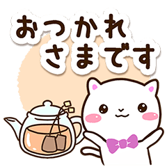 やさしい☆シロネコすたんぷ