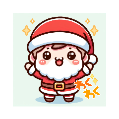 可愛いサンタクロース