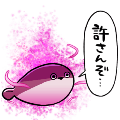 闇堕ちサカバンパスピス