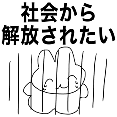 ♡超限界うさぴ♡(2)