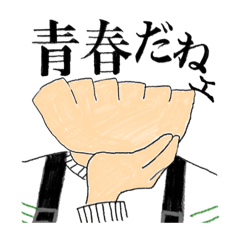 ちょっとおばさん臭い餃子大学生(20)