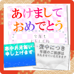 桜柄♥年賀状＆寒中お見舞い＆喪中ハガキ
