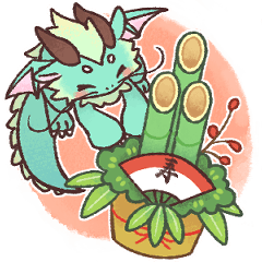 2024年お正月に使える辰年スタンプ