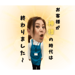 パートな日常のスタンプ