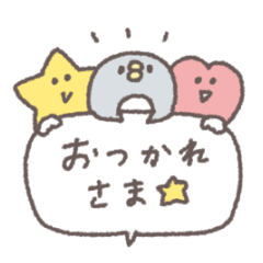 年中使える◎ちびっこふれんず #4