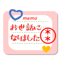 名入れ付箋（ビジネス仕様)