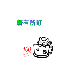 Liangliang little cat 4-160