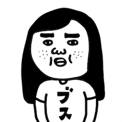 ブスのスタンプ THE MOVING