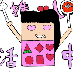 つむちゃん スタンプシリーズ