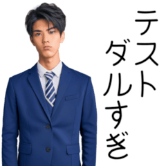 面白い学校のあるある・不満・文句スタンプ
