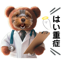 虚弱体質のメンタル弱い人向けスタンプ