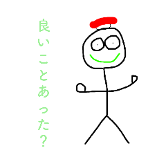 サモ田スタンプその1