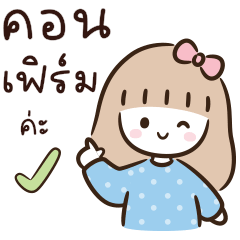 Aya : Words for work