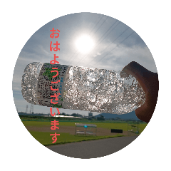 どこでもどうぞ…