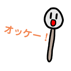 かわいいグロッケンマレットのスタンプ！