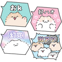 インターネット大好きポメラニアン3