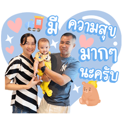 Baby Kanin and Family