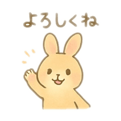 うさぎと、やさしい日々