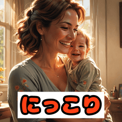 ママの気分スタンプ
