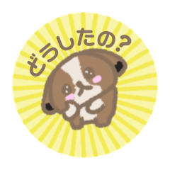 可愛いちょこのリアクションスタンプ