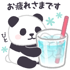 【夏2】もふもふパンダンミニ