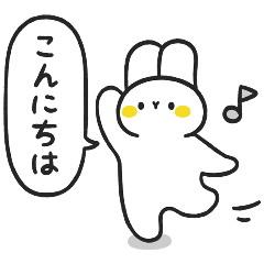 気楽なウサギ Vol.4