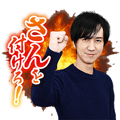 日本プロ麻雀連盟スタンプvol.4