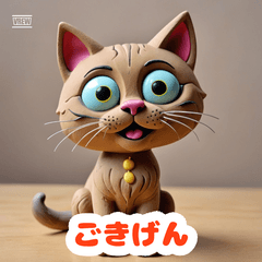 もちっと可愛いネコの表情コレクション