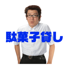 たまらんこちゃん２