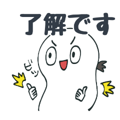 関西弁 リアクションスタンプ