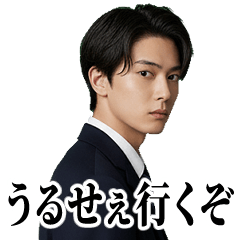 イケメンハンサム男子高校生【カップル】