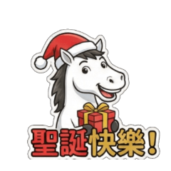 Silly Horse Christmas Mood Stickers
