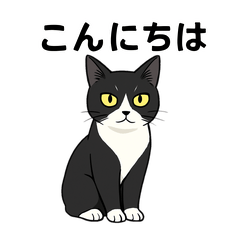 クールないくらの日常スタンプ