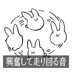 雑翻訳風うさぎ