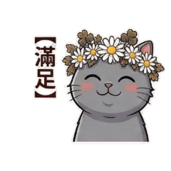 Romantic Blue Cat: Floral Daily