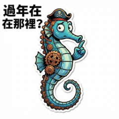 Mechanical Haima - Hu Ke: Where are you?