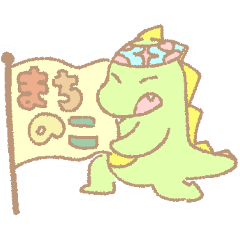 あそび場の妖精イバラキくん