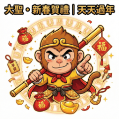 Da Sheng NY Gift Daily