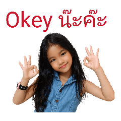 Pao Pao,The little girl Hashimi