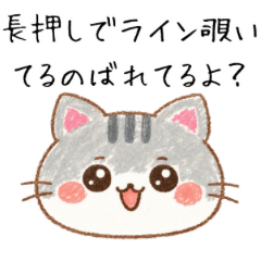 本音ぽろねこ【彼女】2