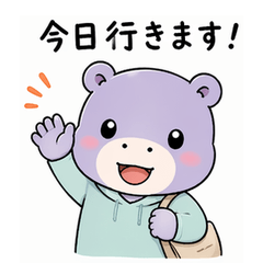 歯が痛いときに使える患者カバスタンプ