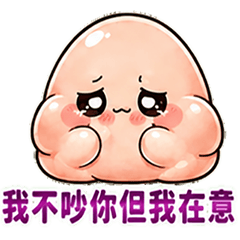 Chubby Mochi Wants Love Too