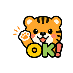 ねこトラのかわいいスタンプ