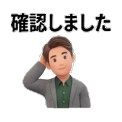 正直な不動産大家さんの毎日40