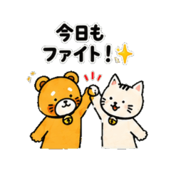 レッサーさんとしろねこのダイエット