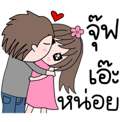 Jub(lovers stickers Ai)