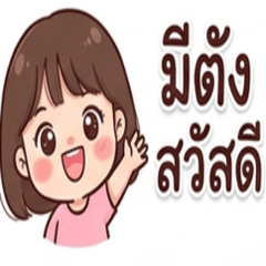 Supawida4