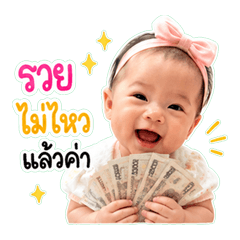 Milin Cute Baby Stickers
