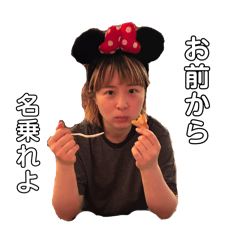 はるかさんすたんぷ