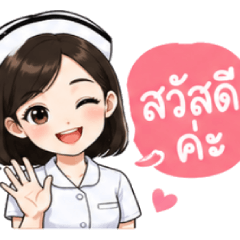 nurse-007